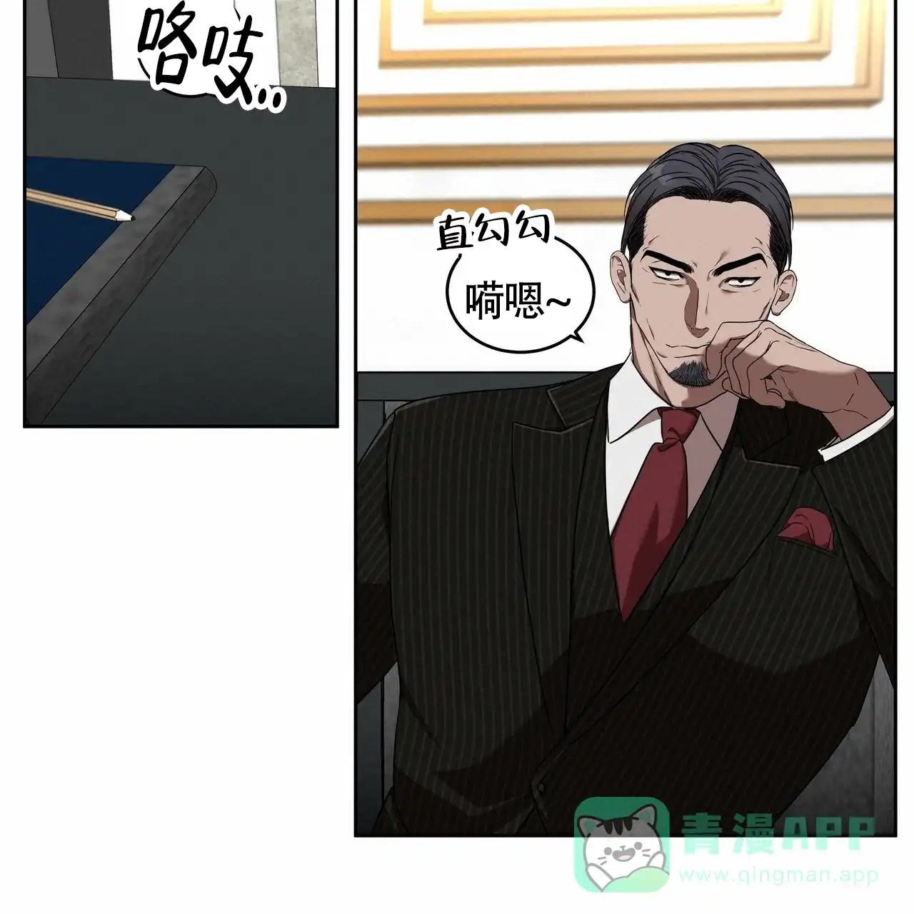 第56页