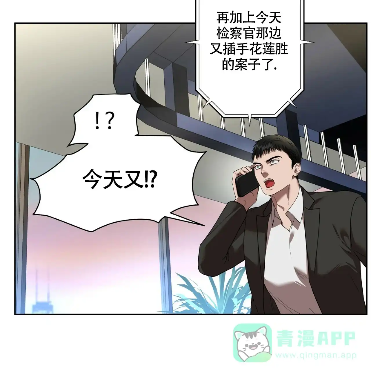 第71页
