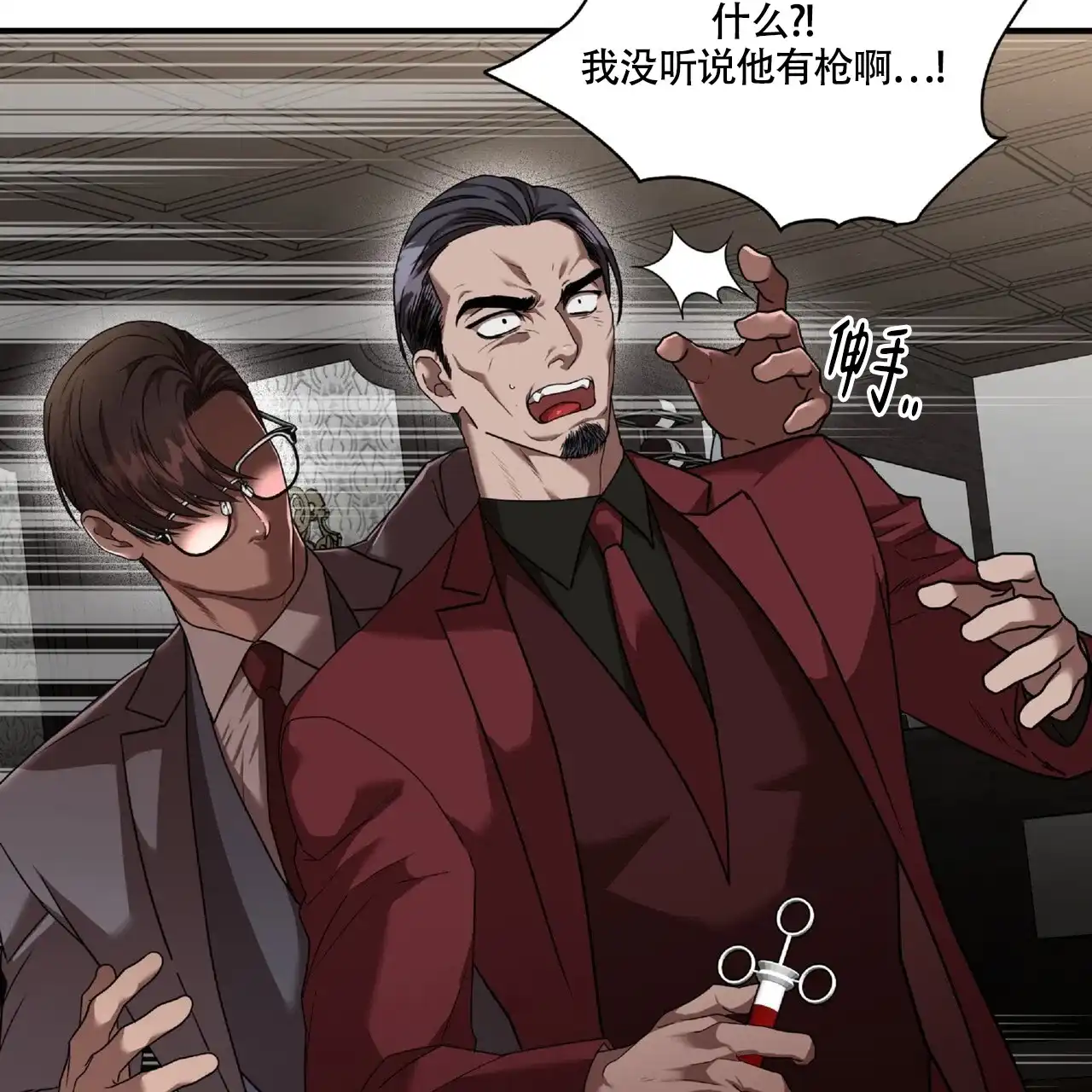 第38页