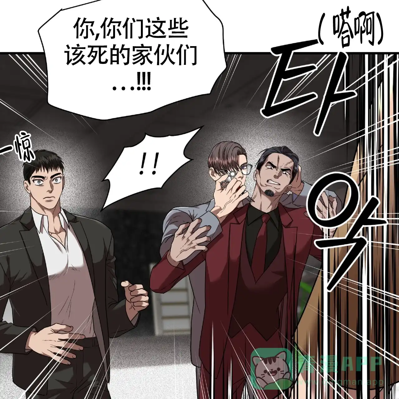第61页