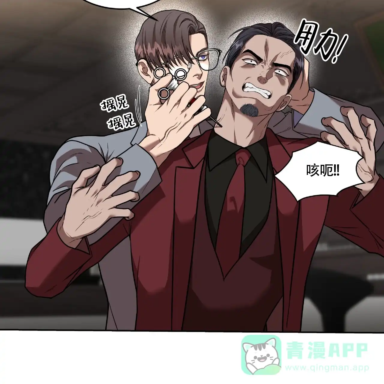 第71页