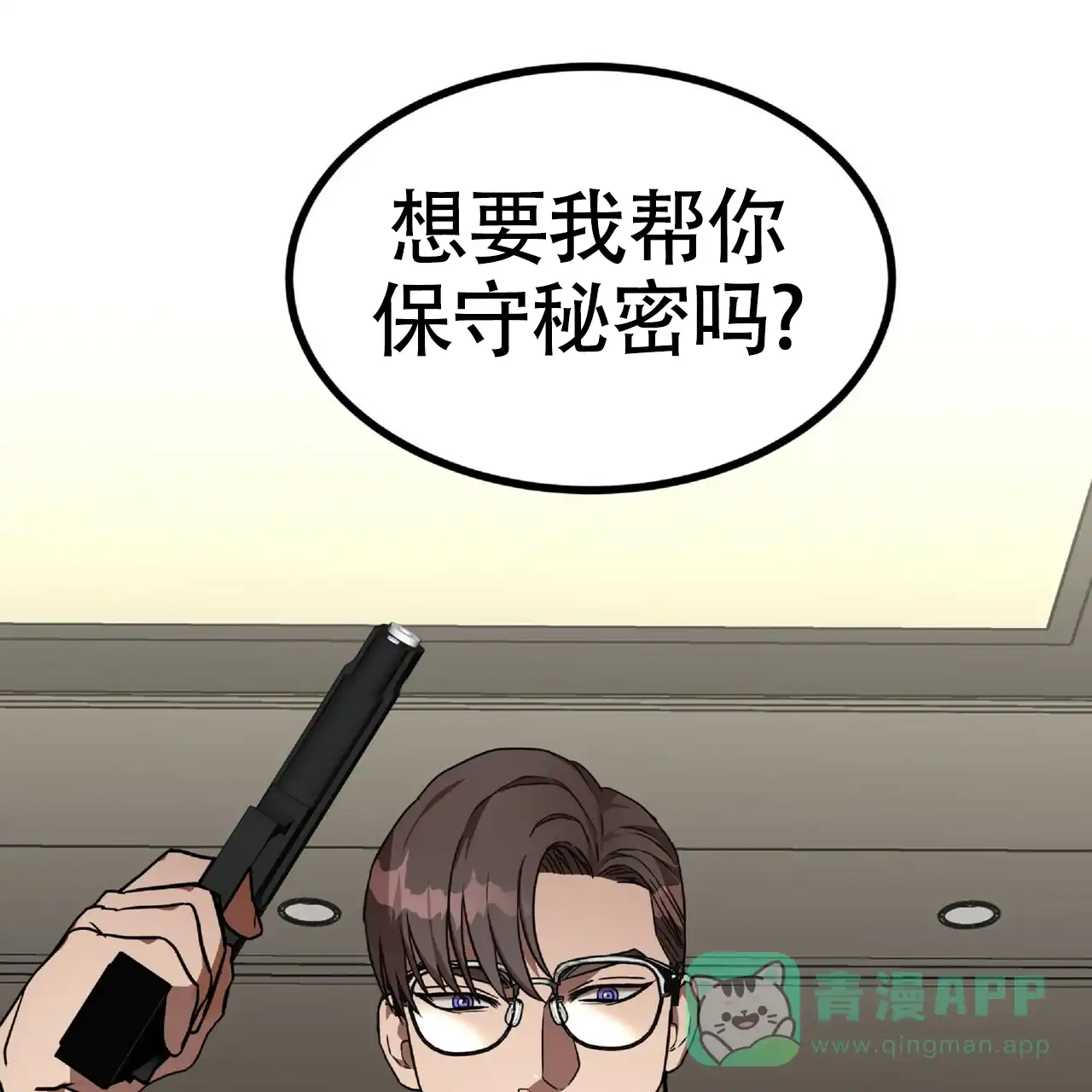 第81页