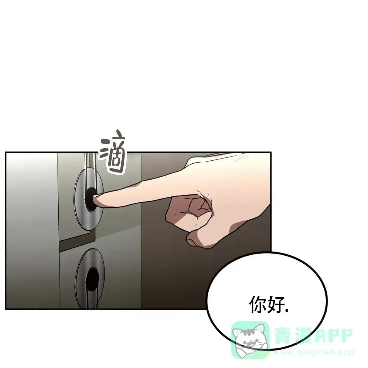 第81页