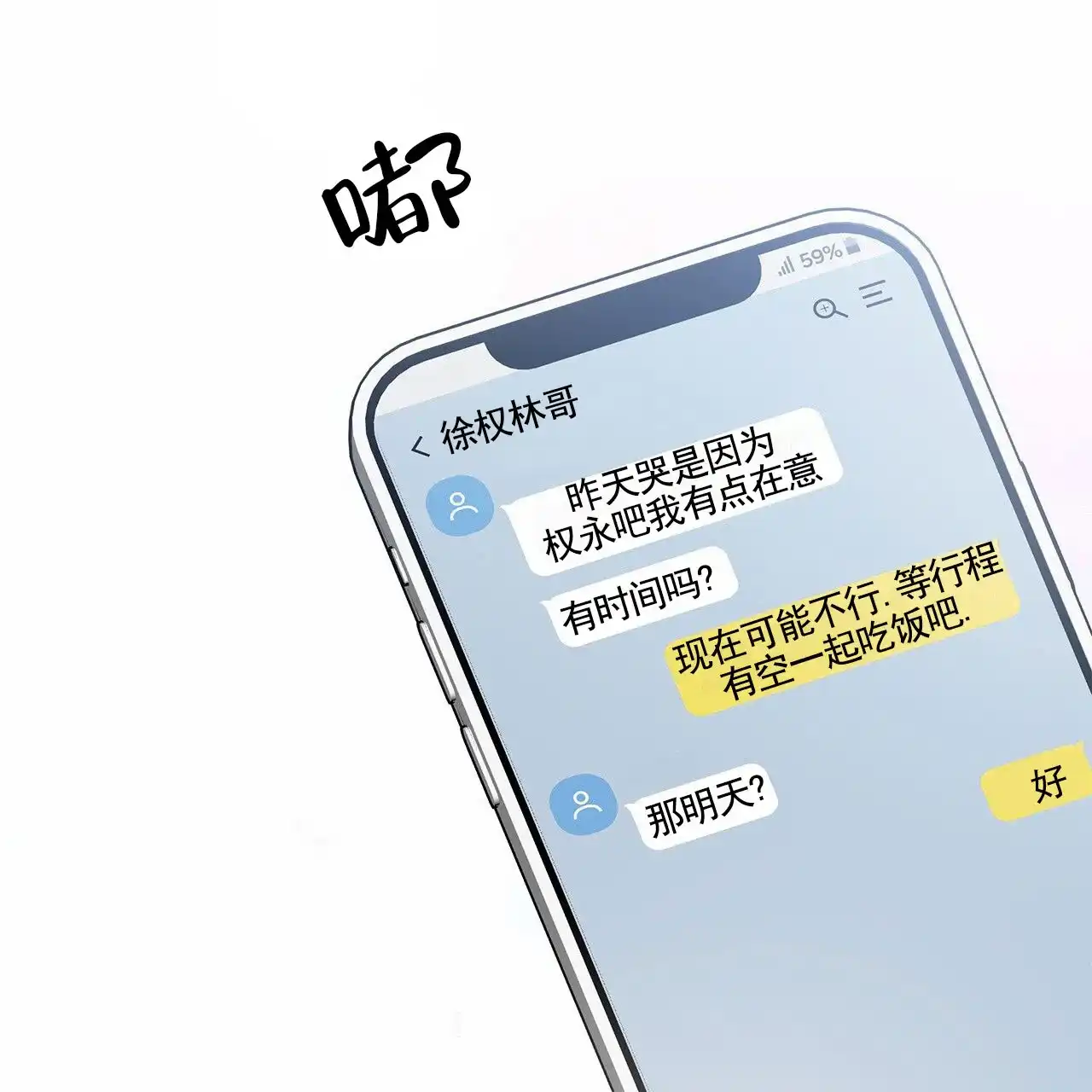 第52页