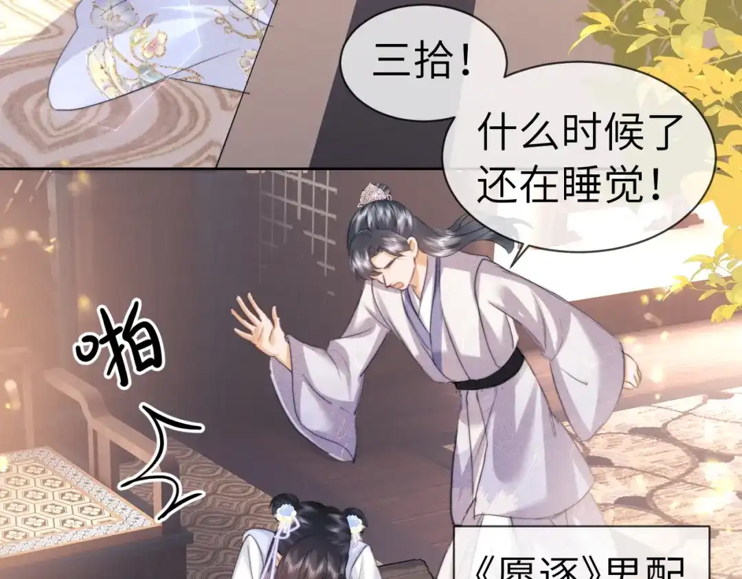 第43页