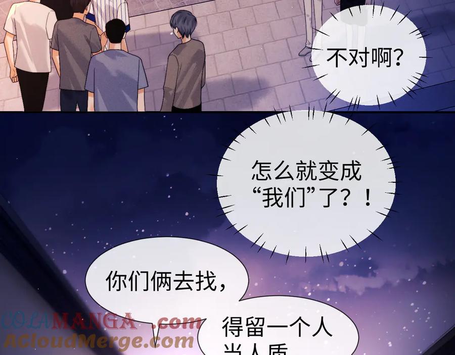 第81页