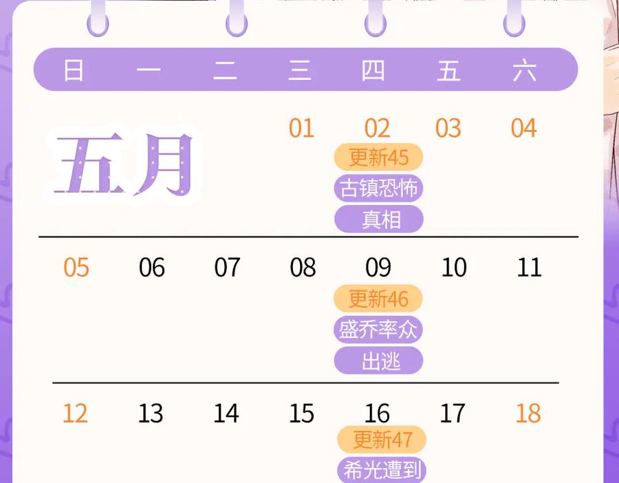 第99页