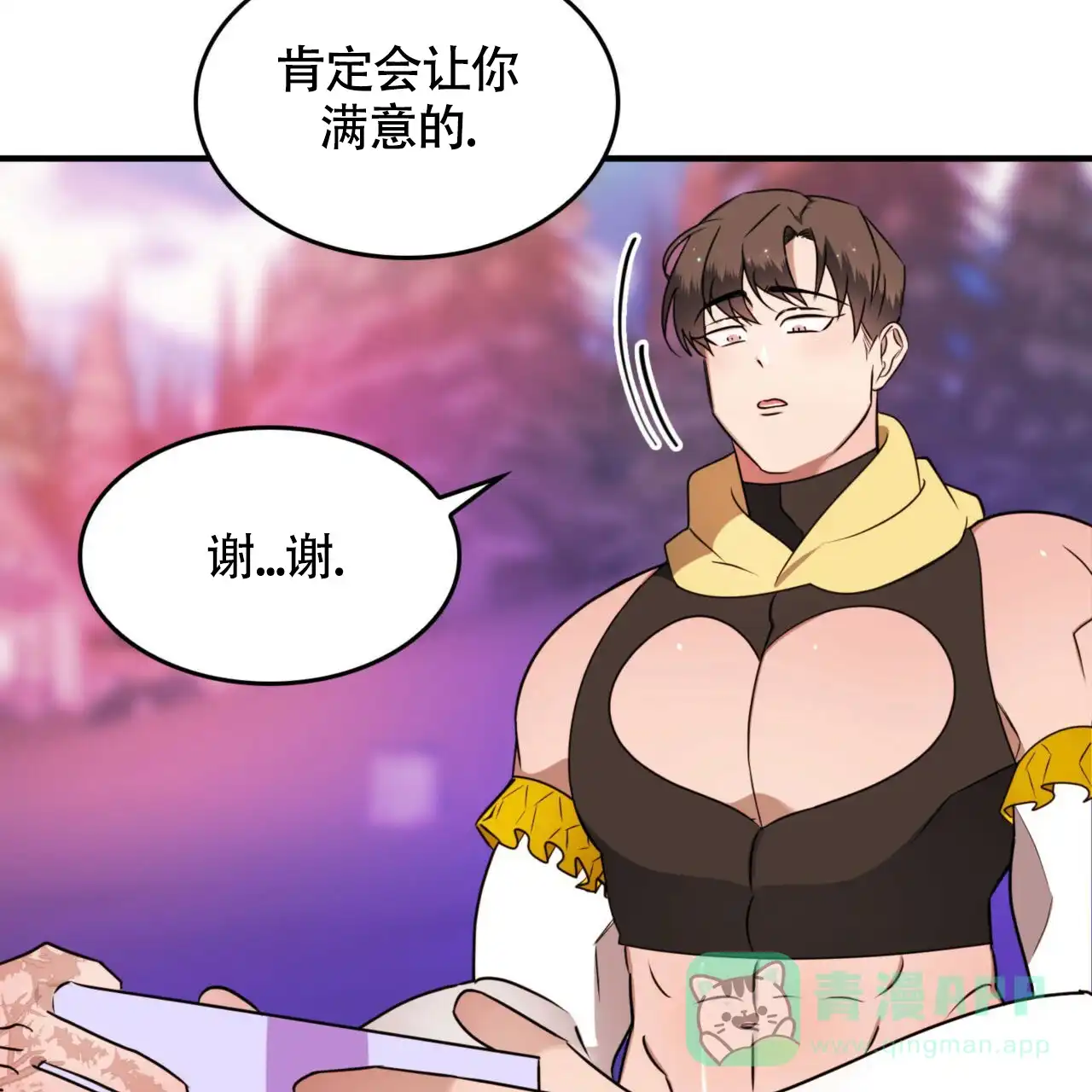 第56页
