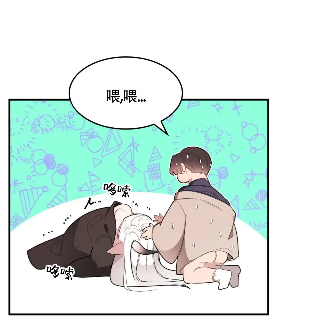 第43页
