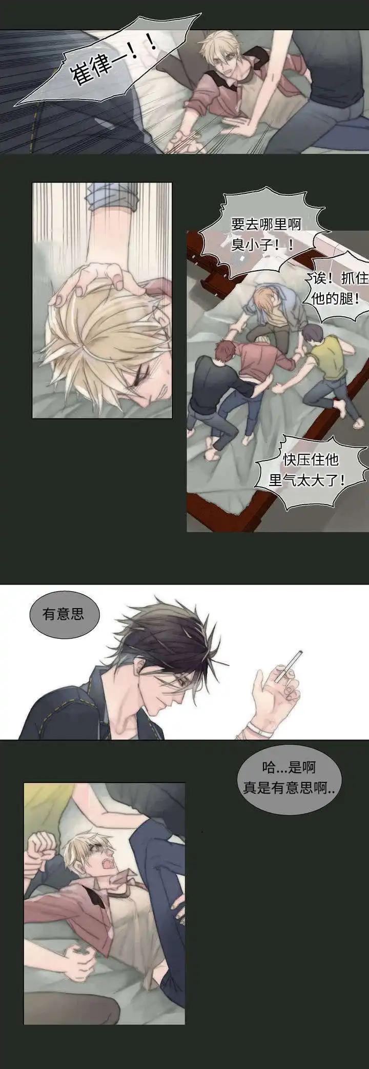 第3页