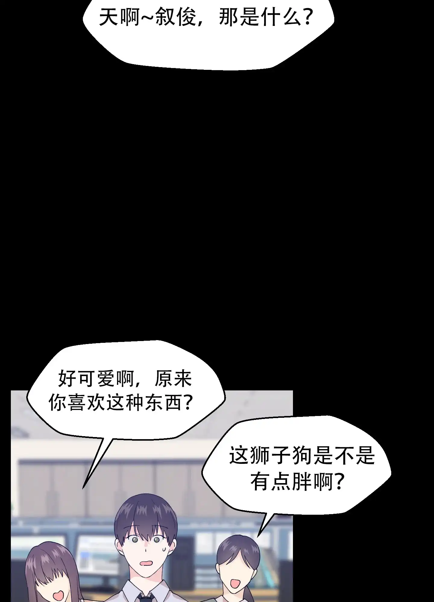第54页