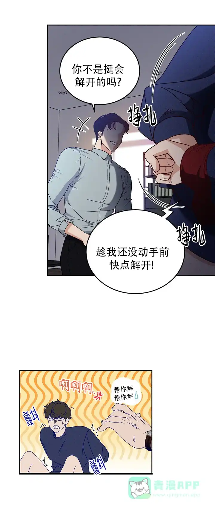 第41页
