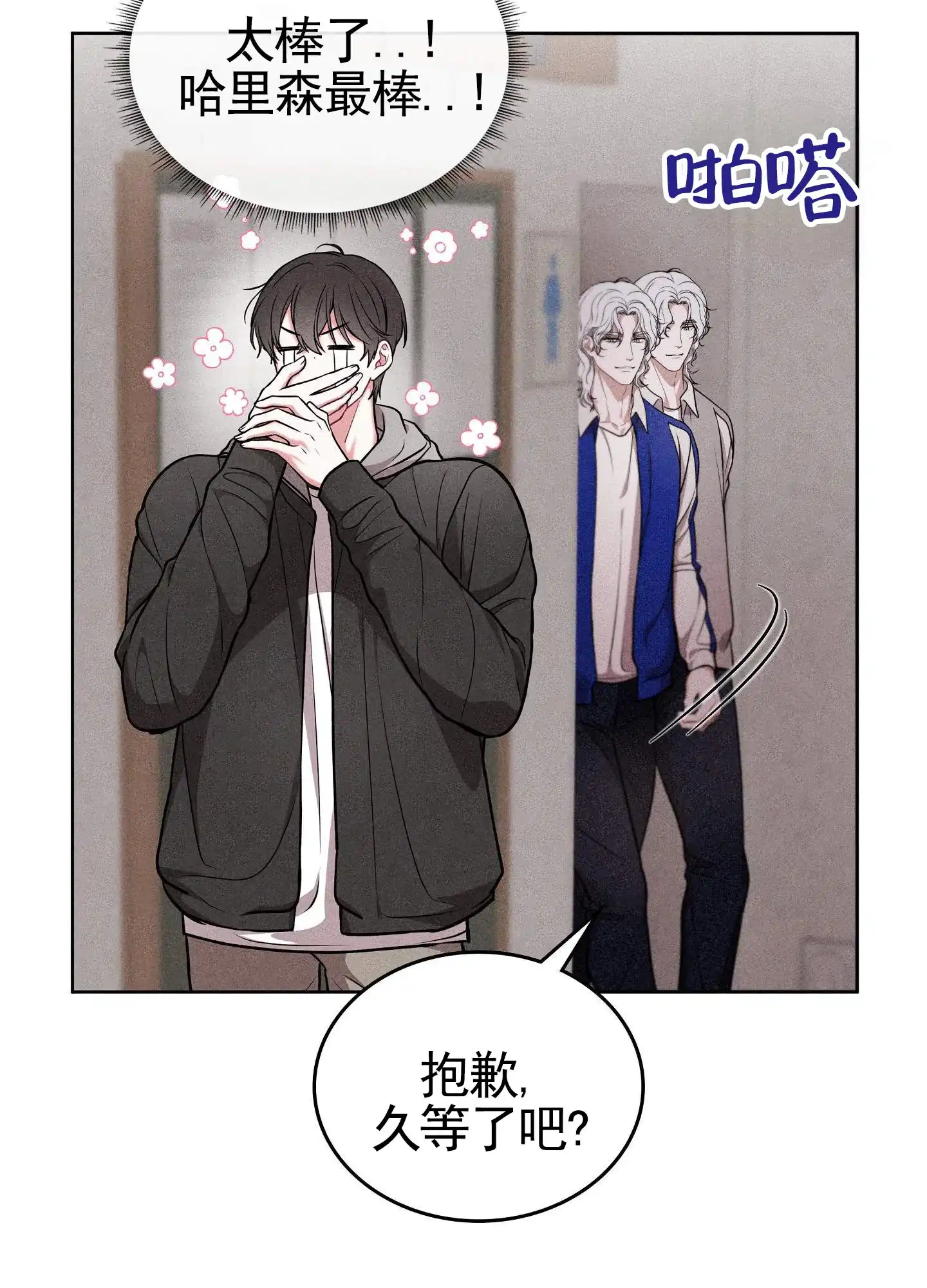 第38页