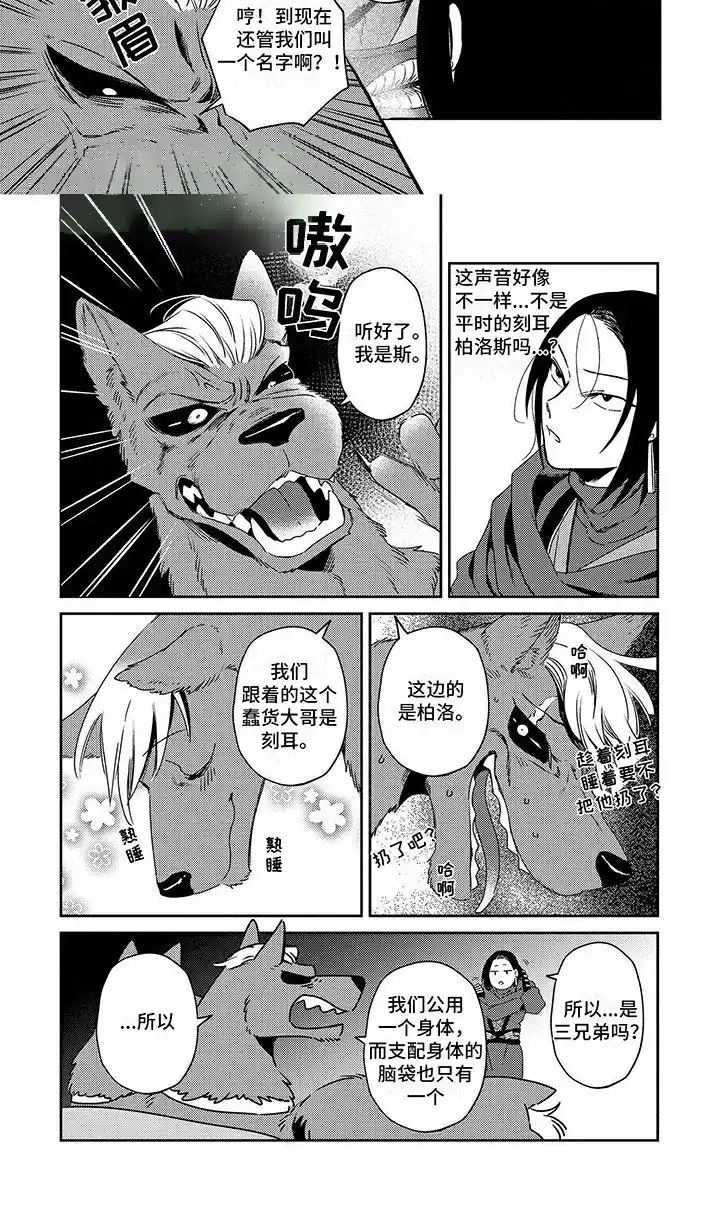 第3页