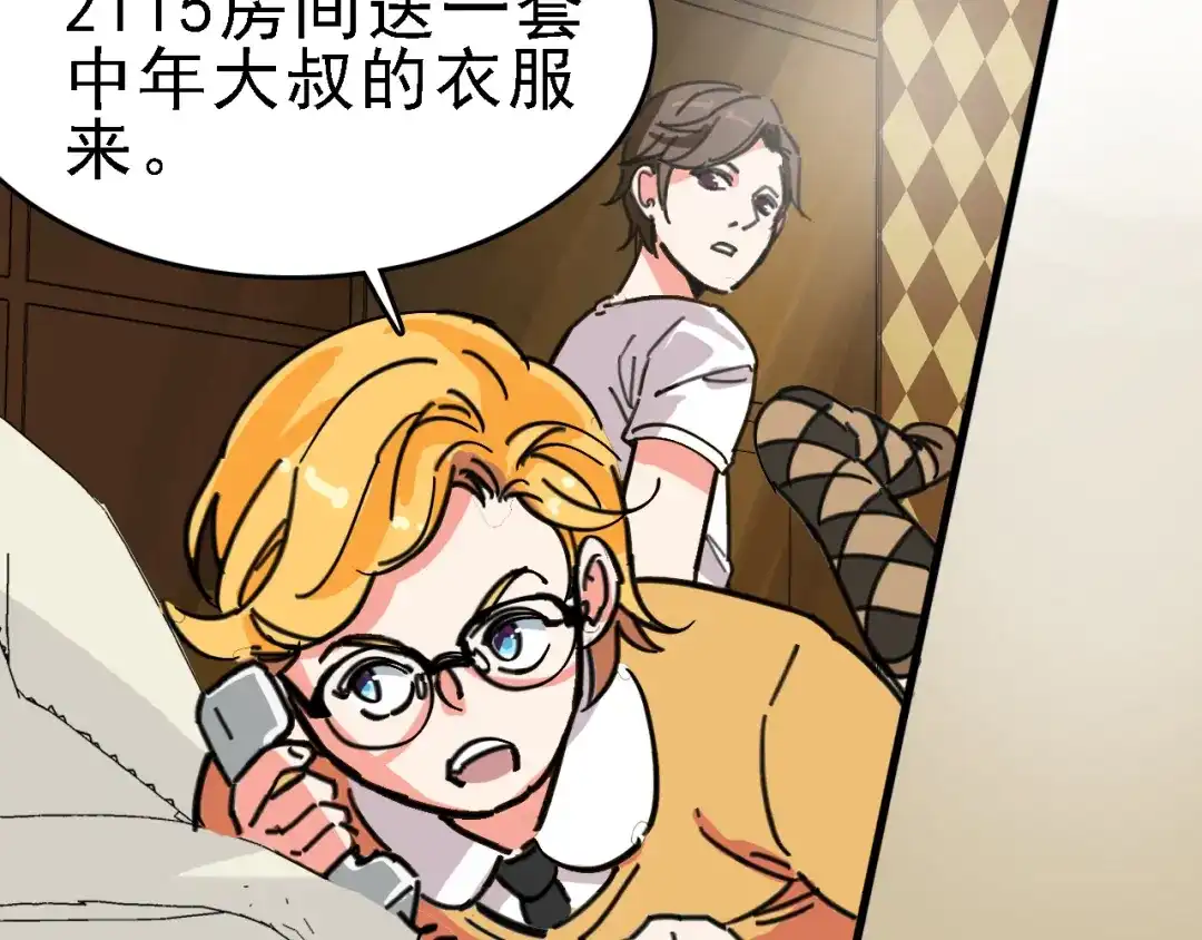 第78页