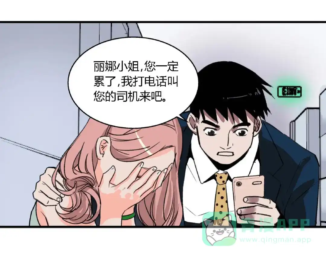 第71页