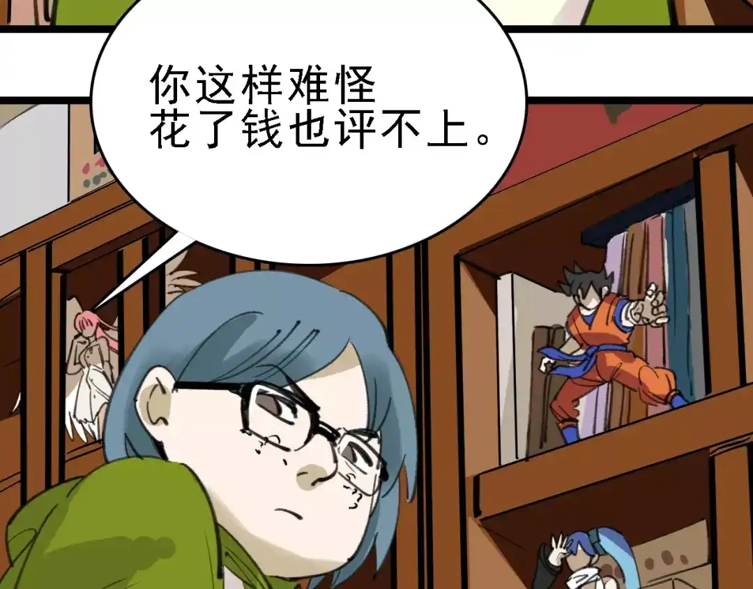 第44页