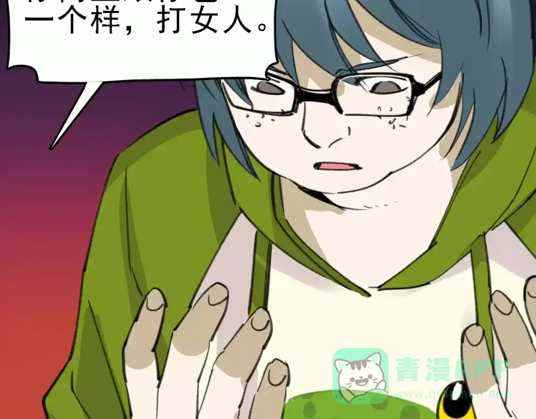 第51页