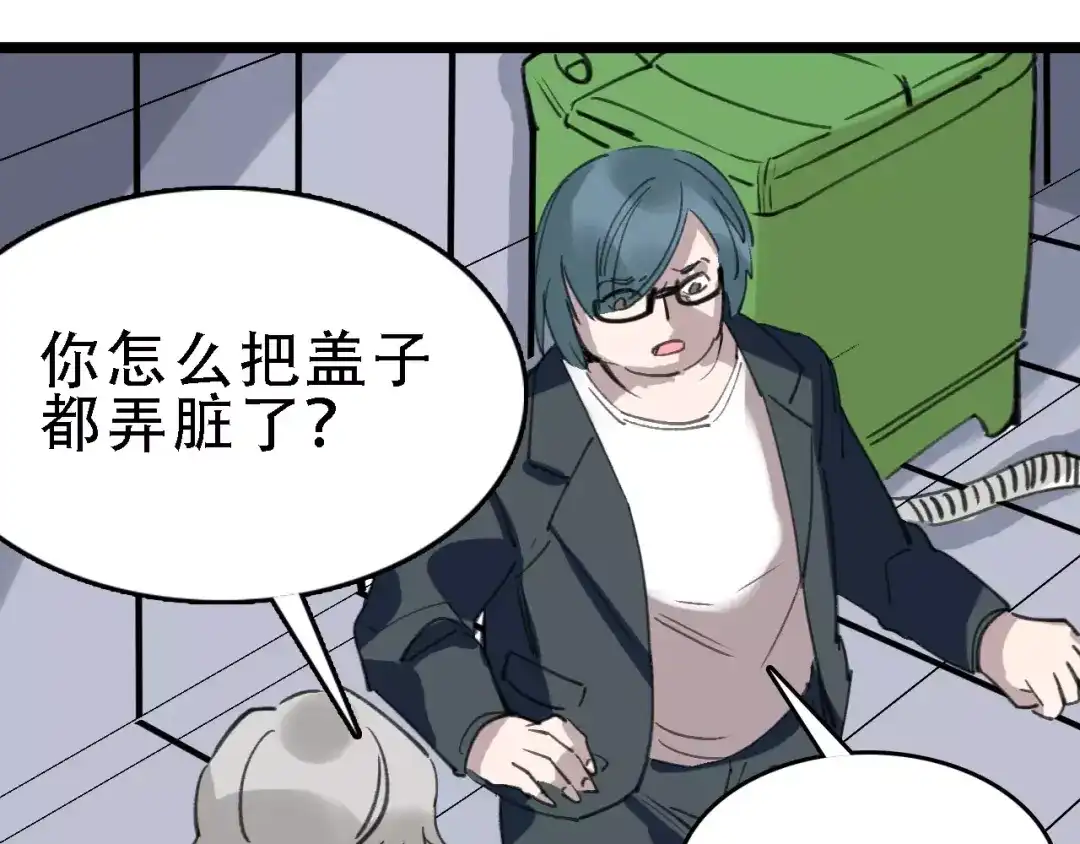 第102页