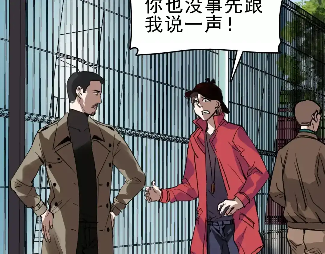 第112页