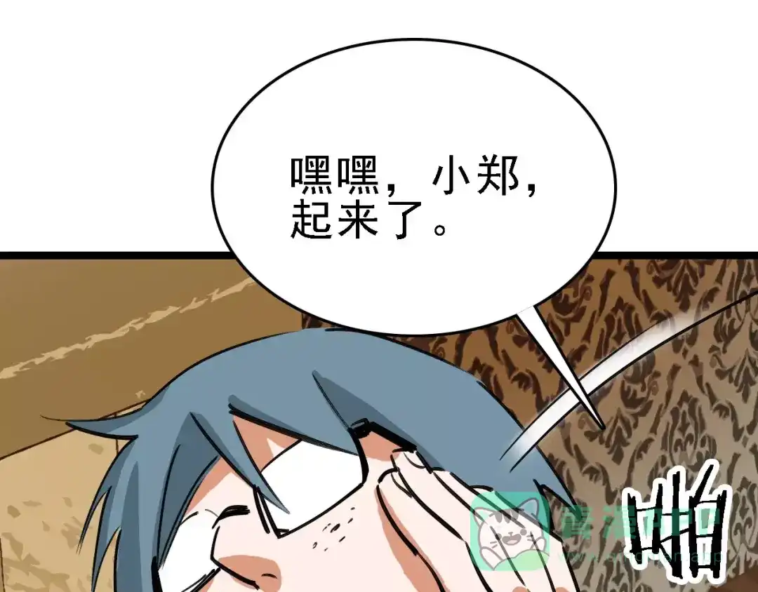 第91页