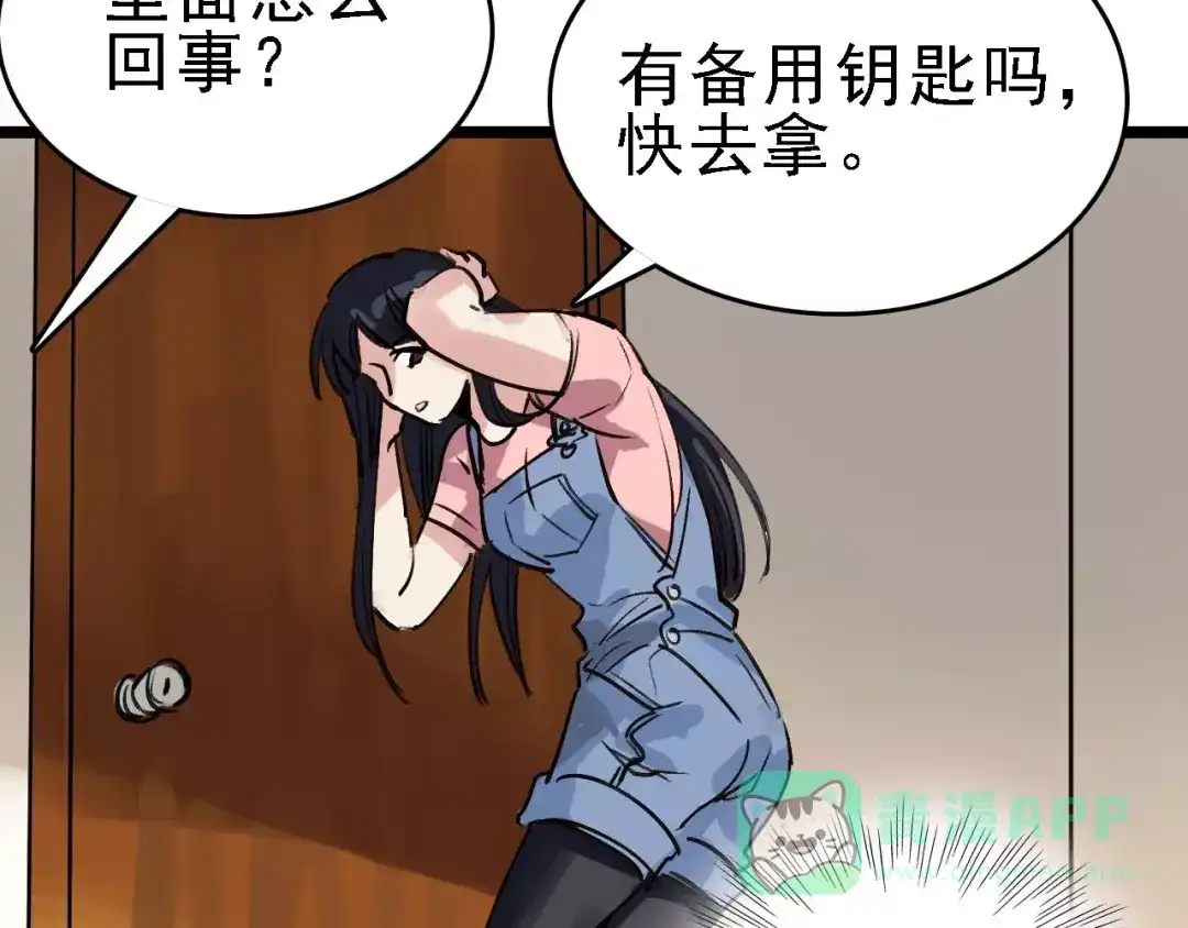 第86页