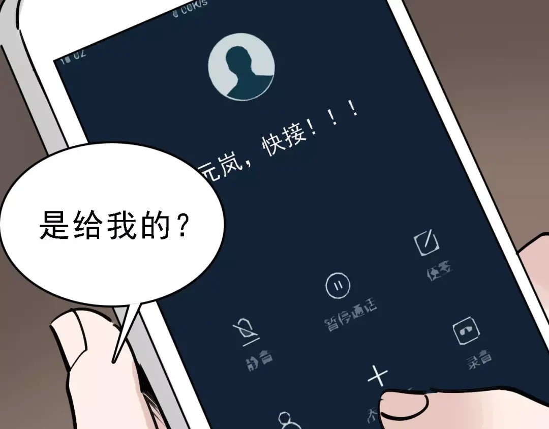 第78页