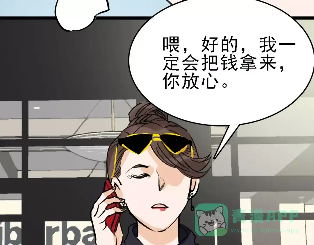 第101页