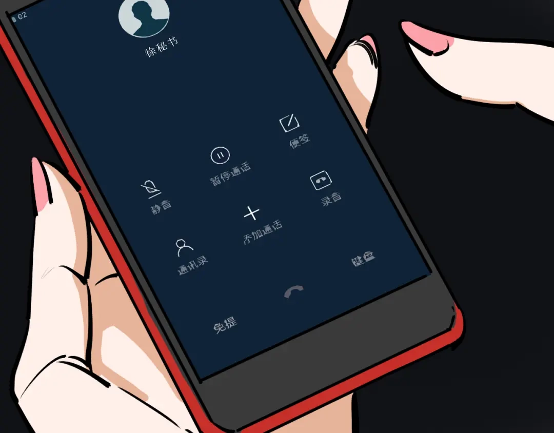 第84页
