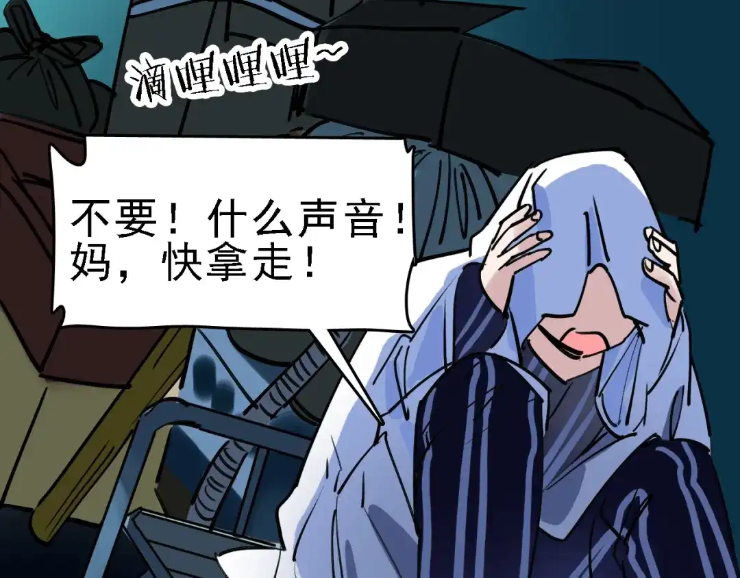 第98页
