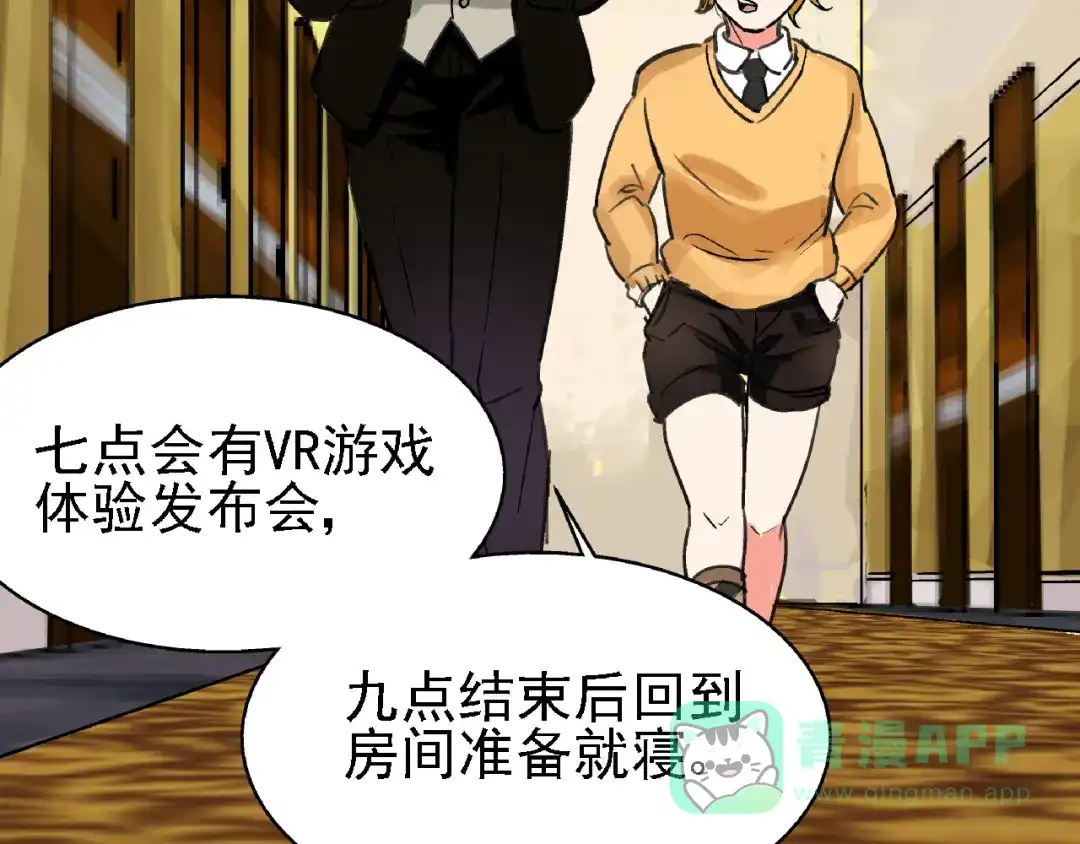 第86页