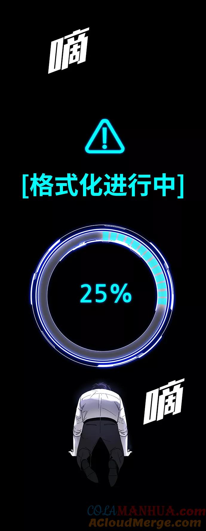 第73页