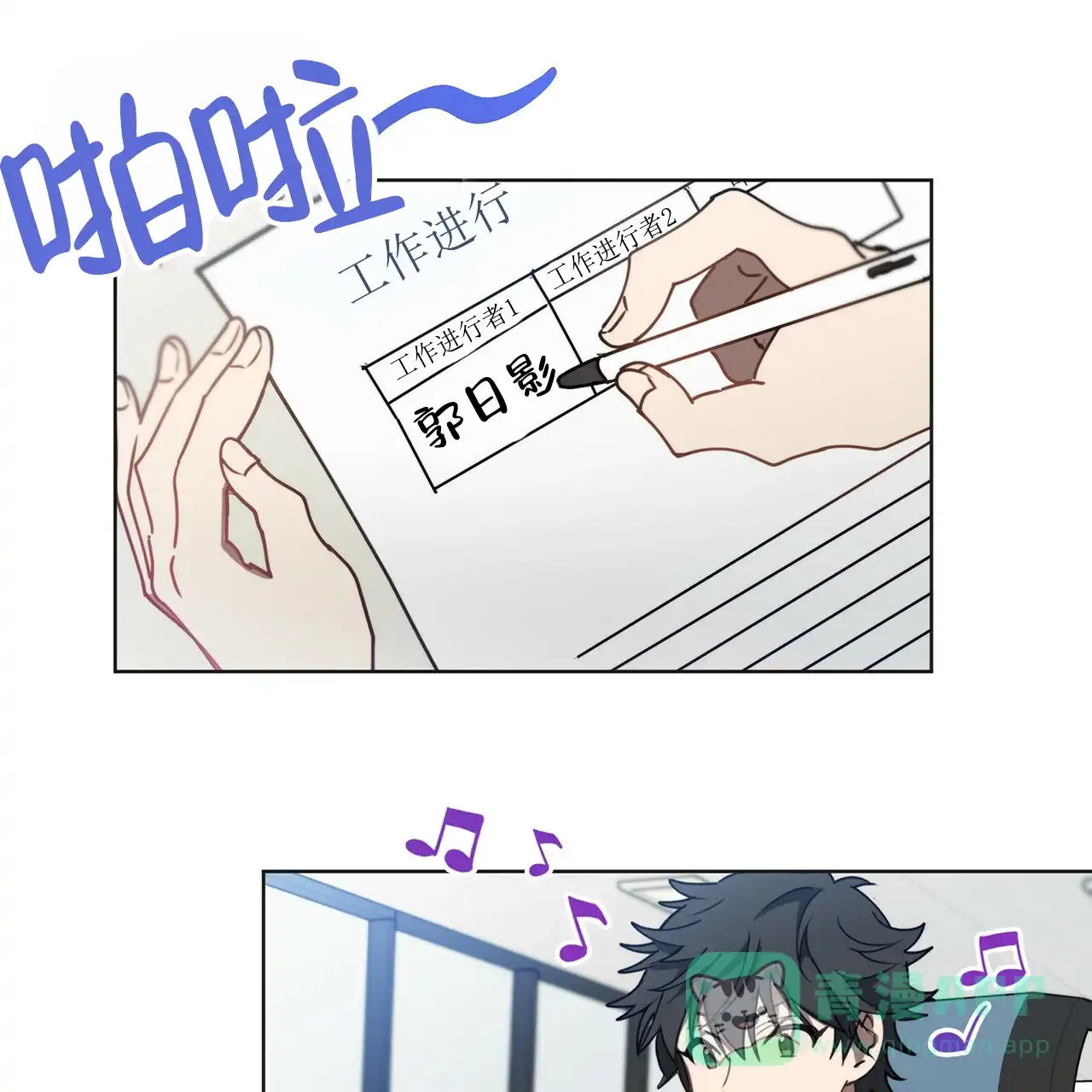 第21页