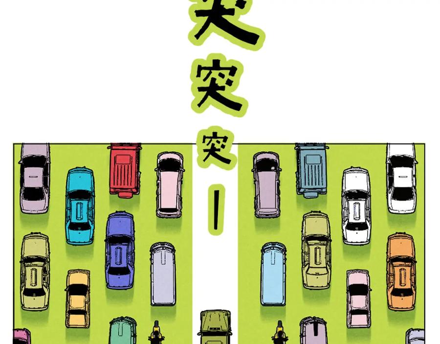 第80页