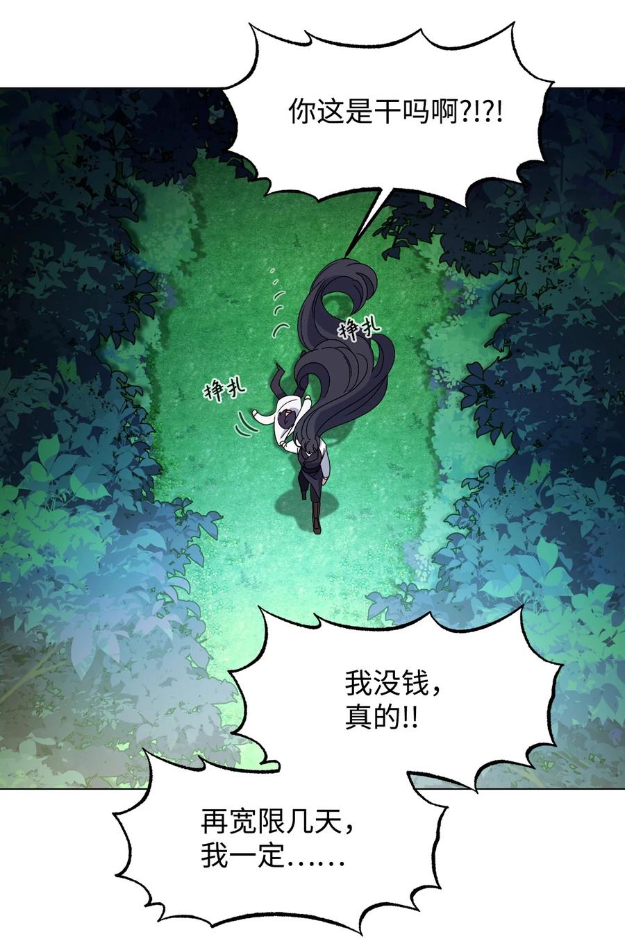 第154页