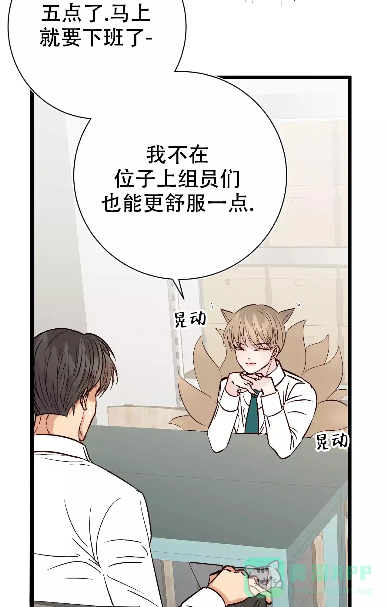 第41页
