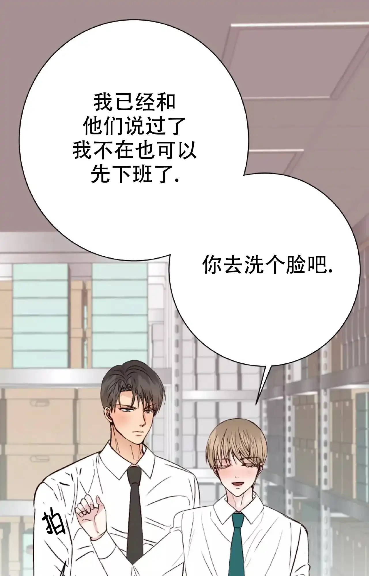 第29页