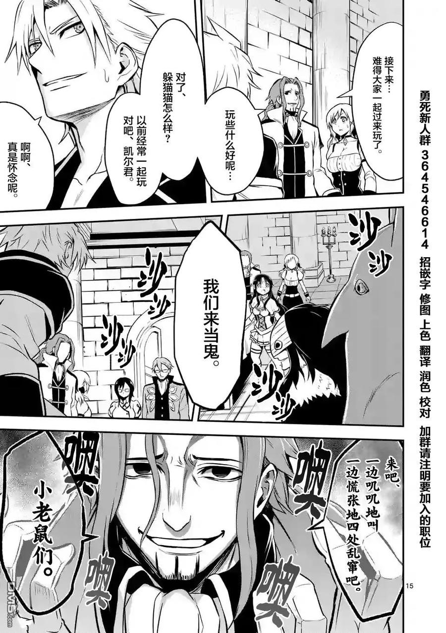 第15页