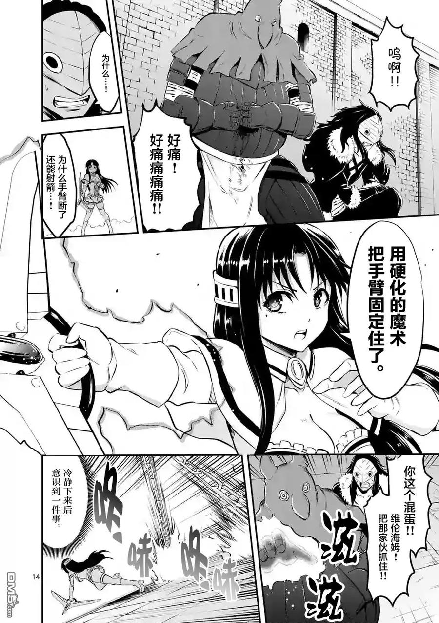 第14页
