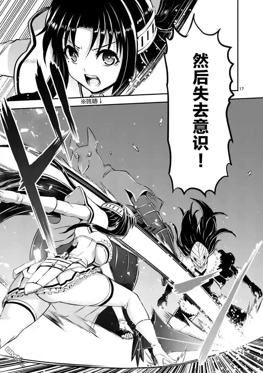 第17页