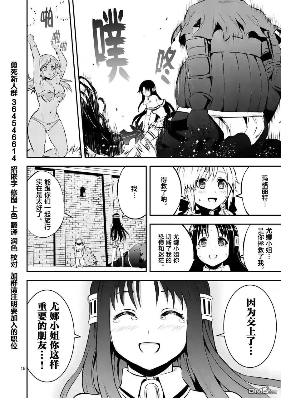 第18页