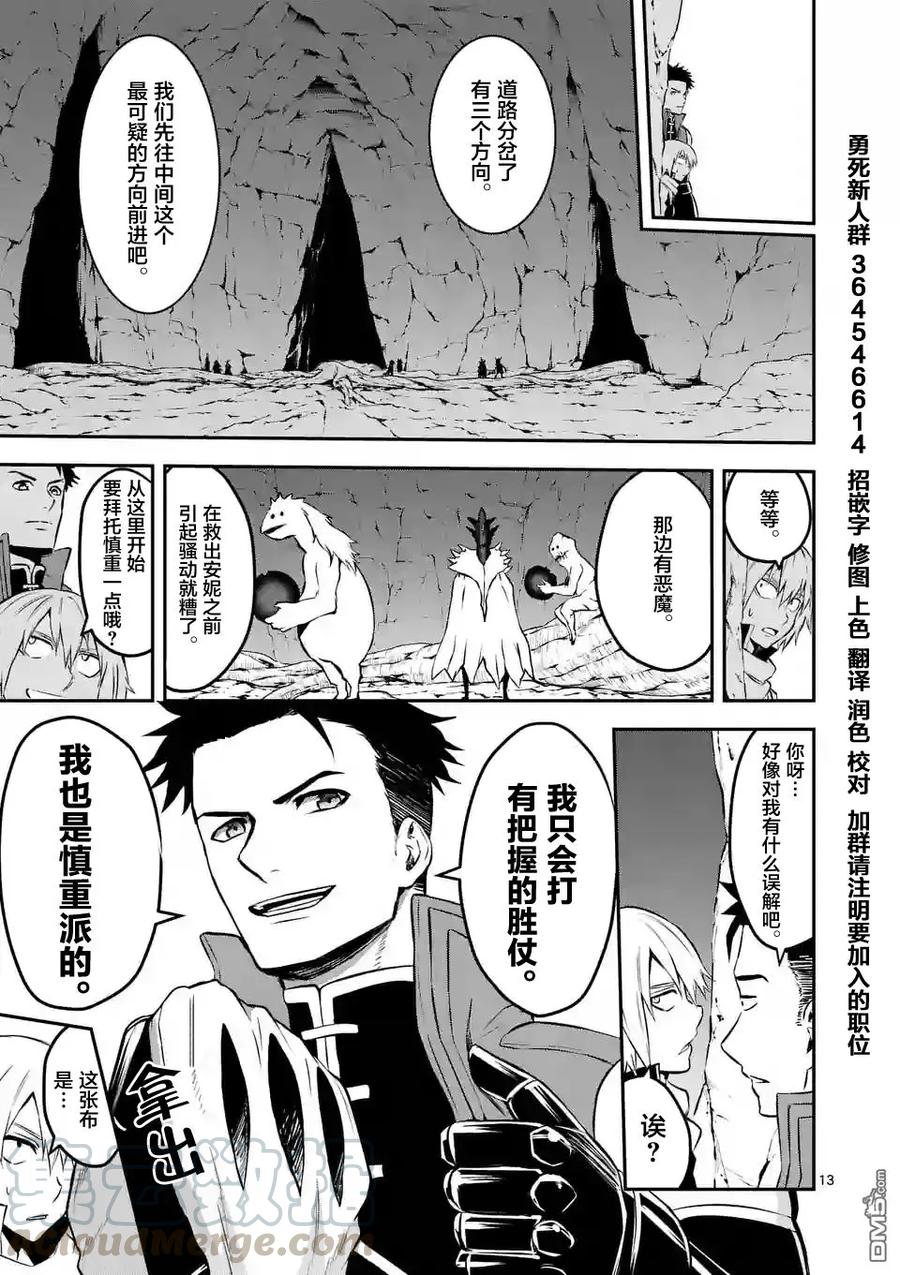 第13页