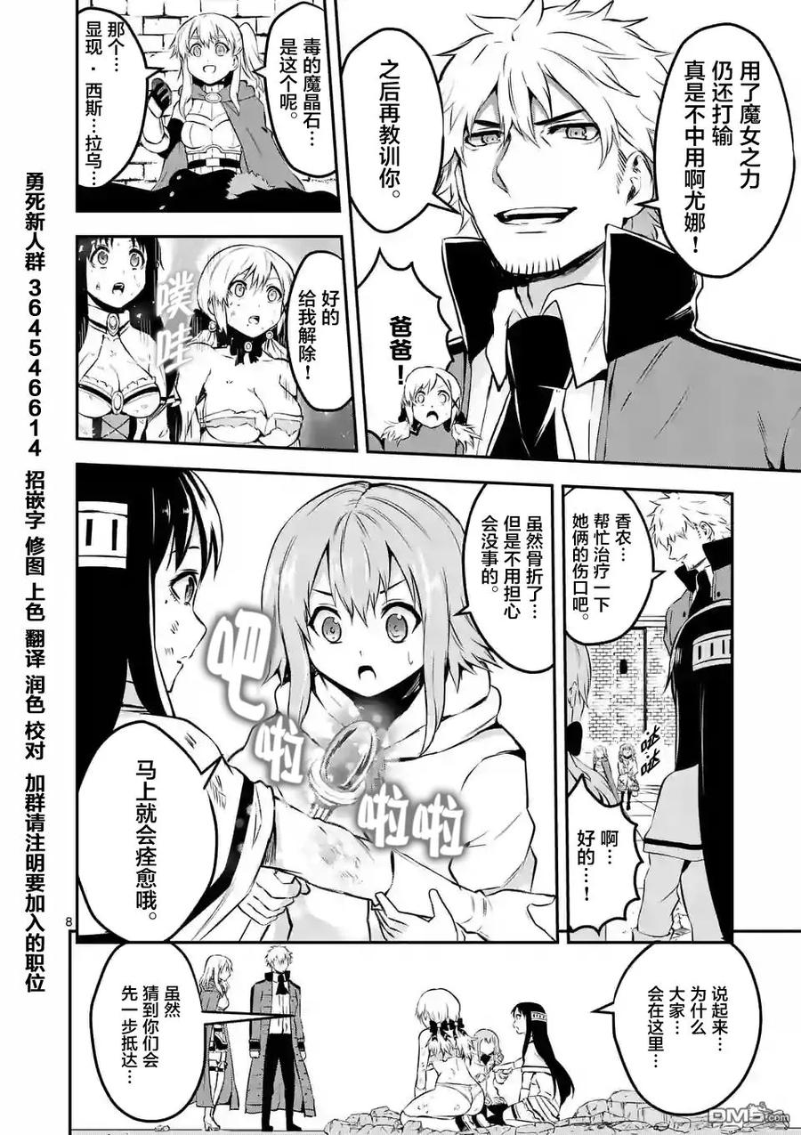 第8页