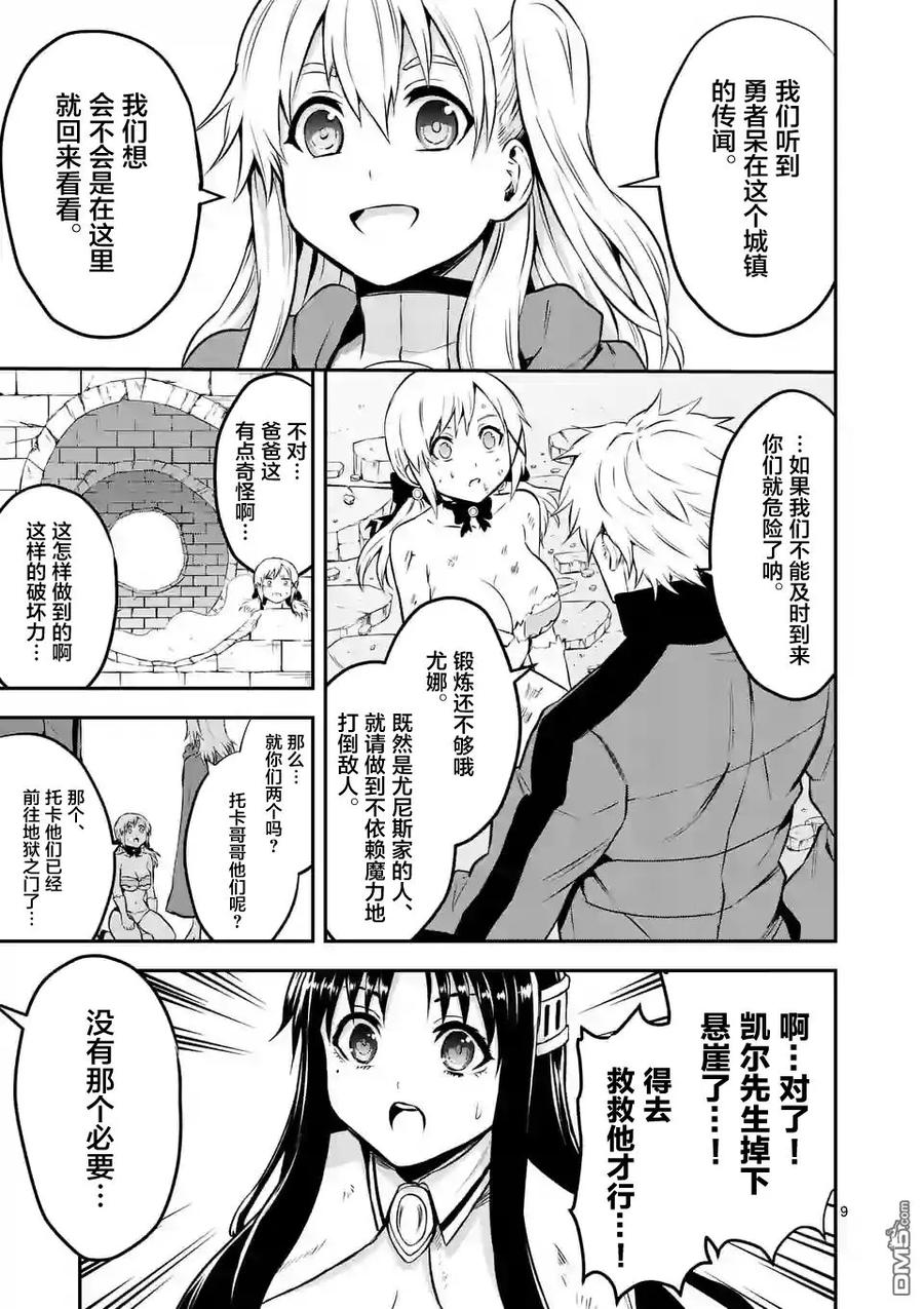 第9页