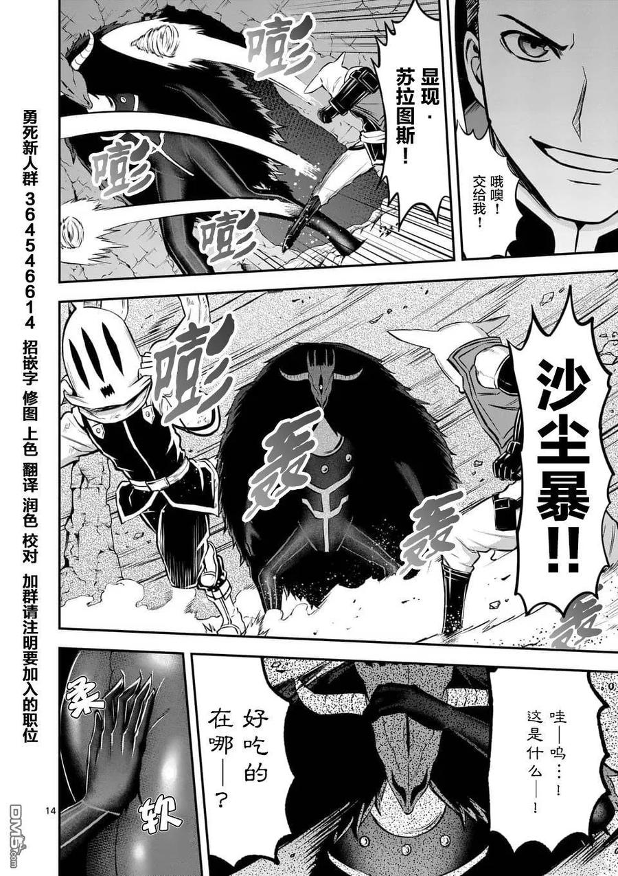 第14页