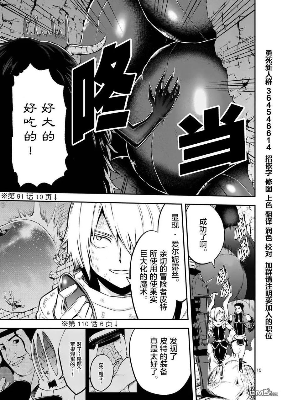 第15页