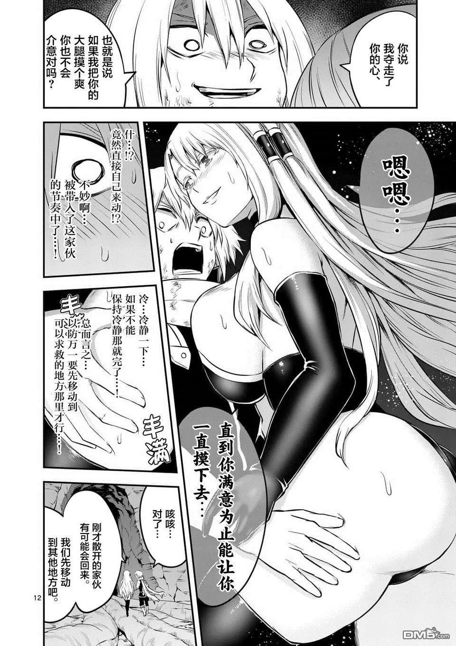 第12页