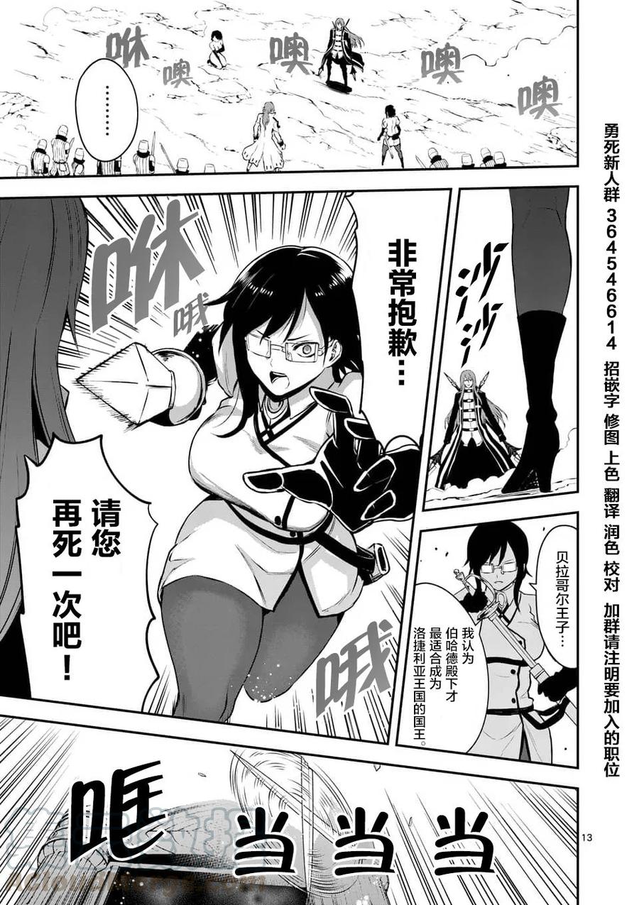 第13页