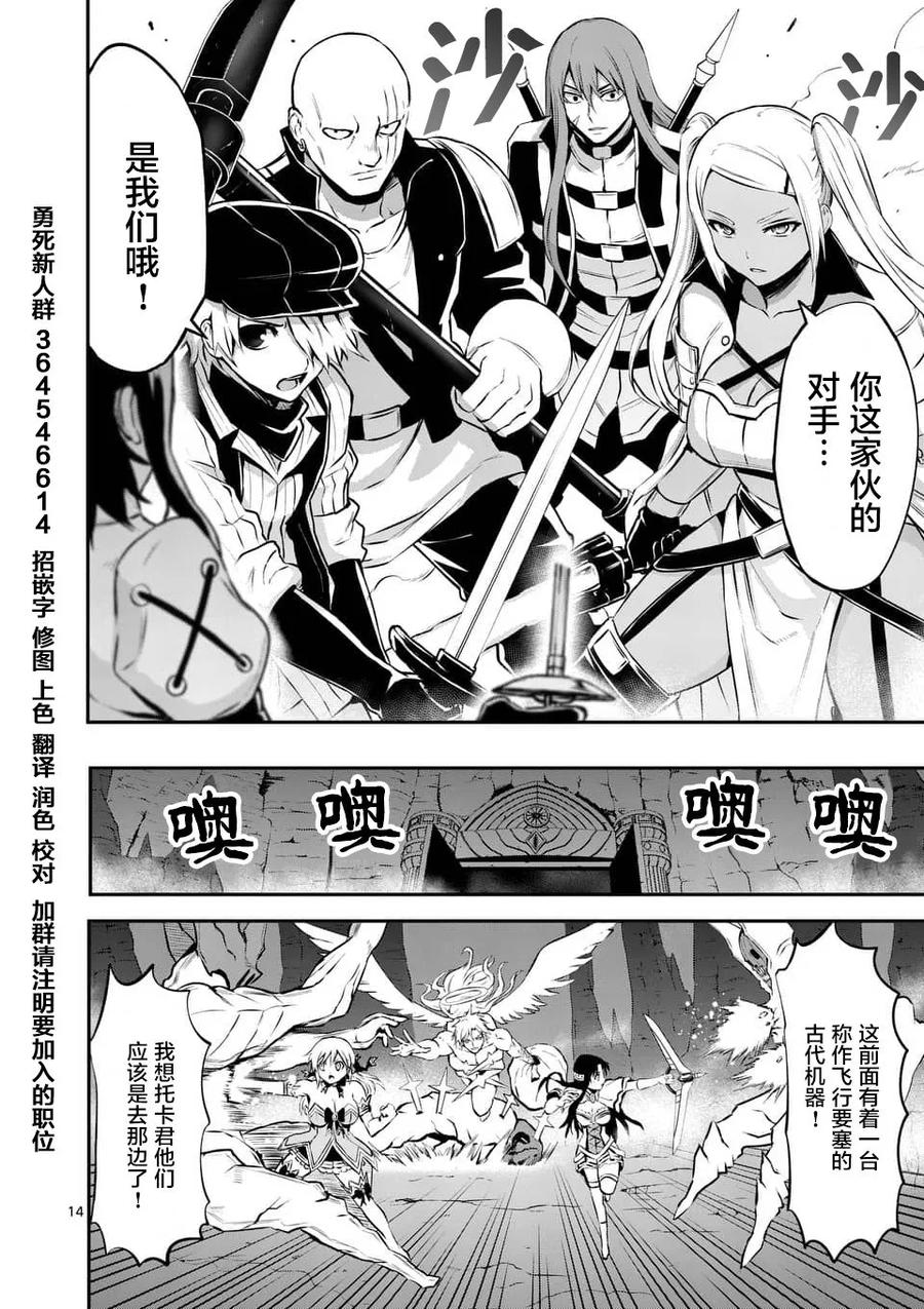 第14页