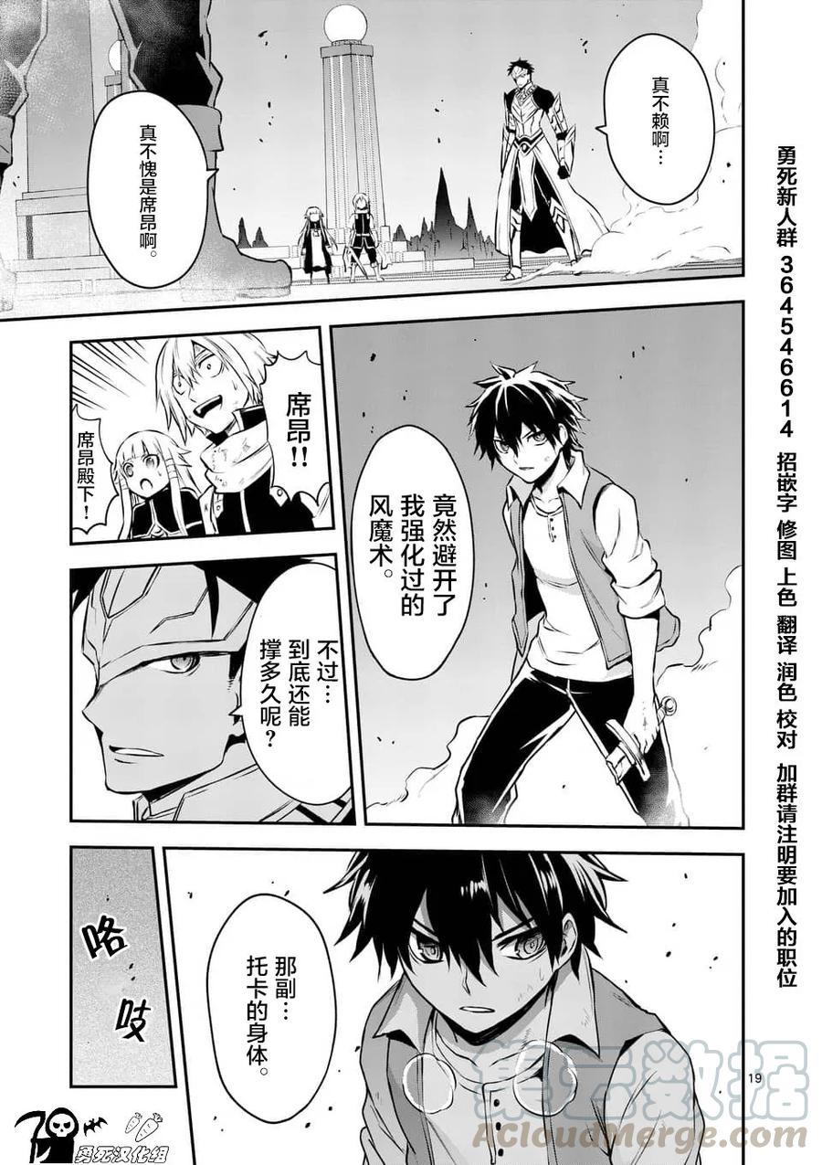 第19页